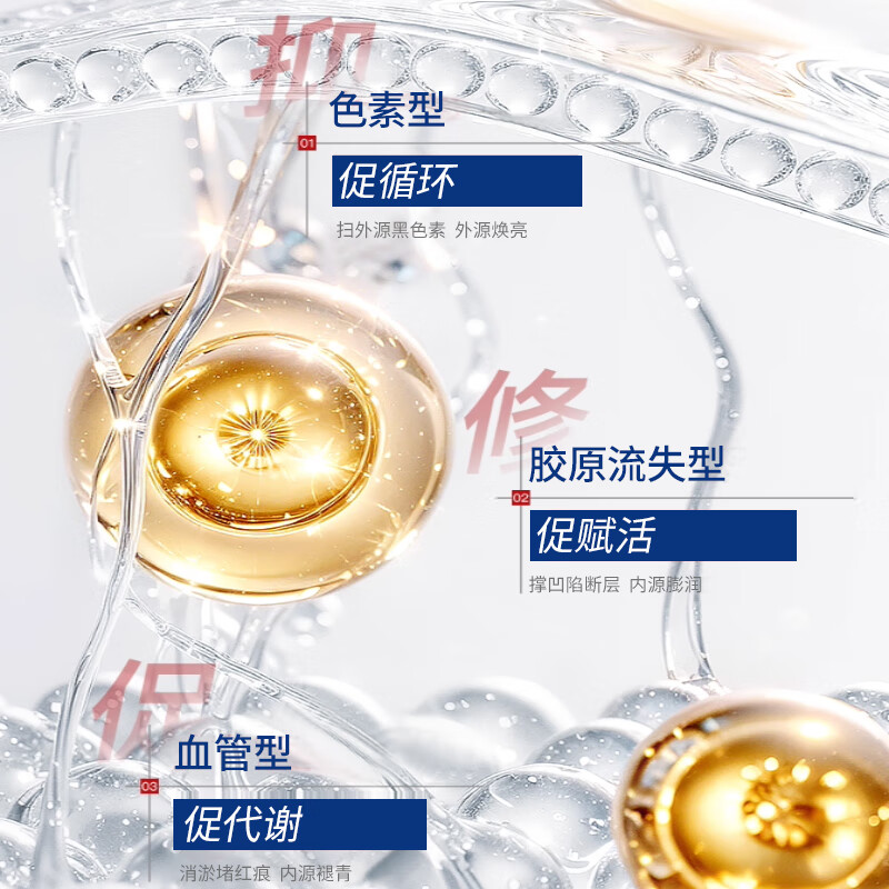 斯诺舟肝素钠乳霜黑眼圈眼霜淡化细纹提拉紧致黑眼圈眼袋眼纹去除膏 【法国院线同款】3支周期装划算