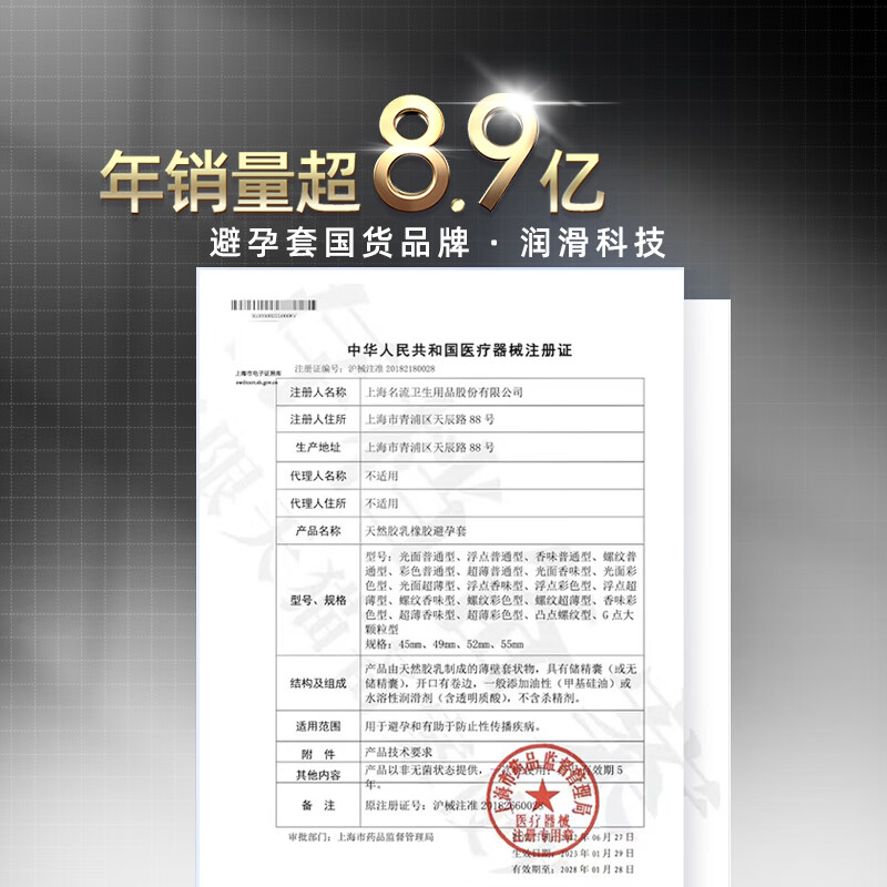 图 10