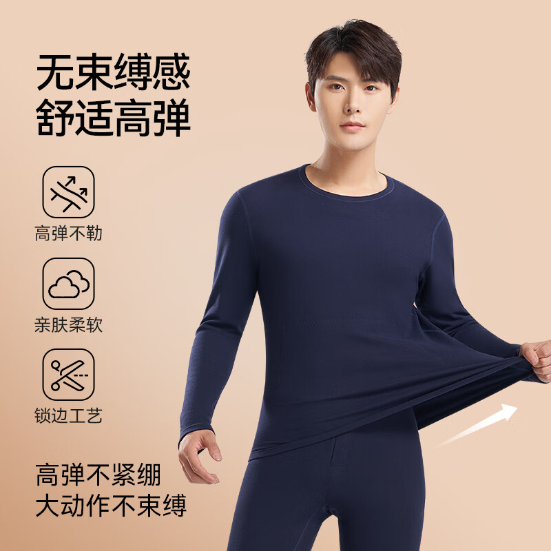 鸭鸭男士天然蚕丝貂毛保暖内衣男秋冬季防寒发热加绒加厚秋衣秋裤套装 高级灰 XL 建议【120-140斤】