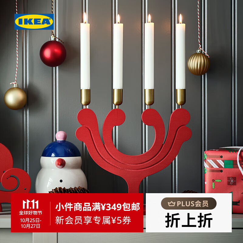 宜家（IKEA）【新品】VINTERFINT云芬特烛台香薰蜡烛节日装饰蜡烛杯 小圆蜡烛托白色8cm