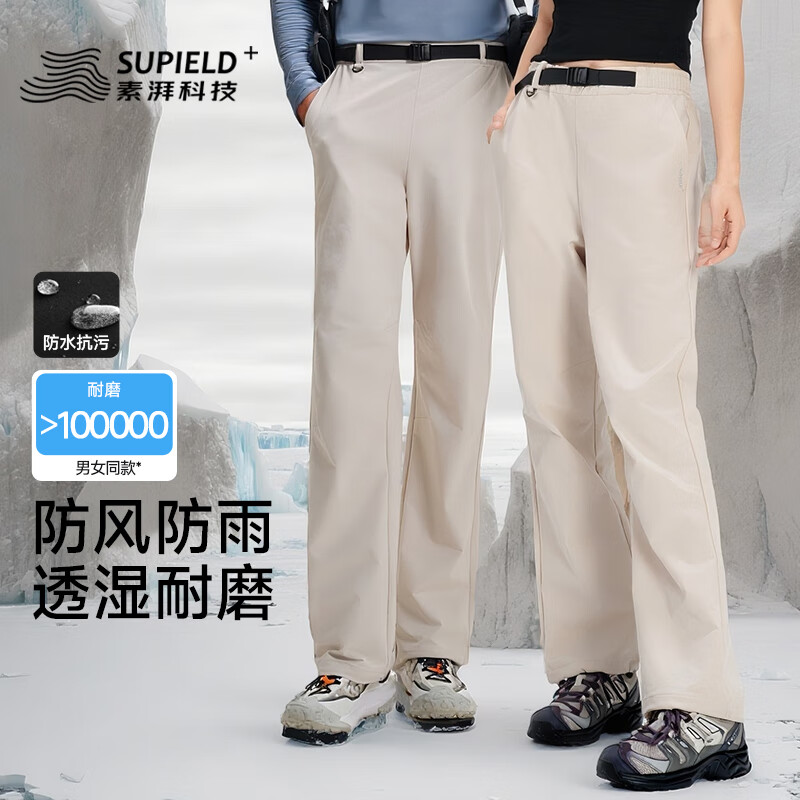 ���ڲ�����SUPIELD�����＾������ǿ㻧��������п�����ĥͽ����ɽ�� ��ɳ�� M