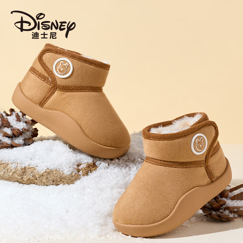 迪士尼（Disney）儿童棉鞋冬季户外防寒雪地鞋男女童加绒保暖中筒棉靴 卡其 27