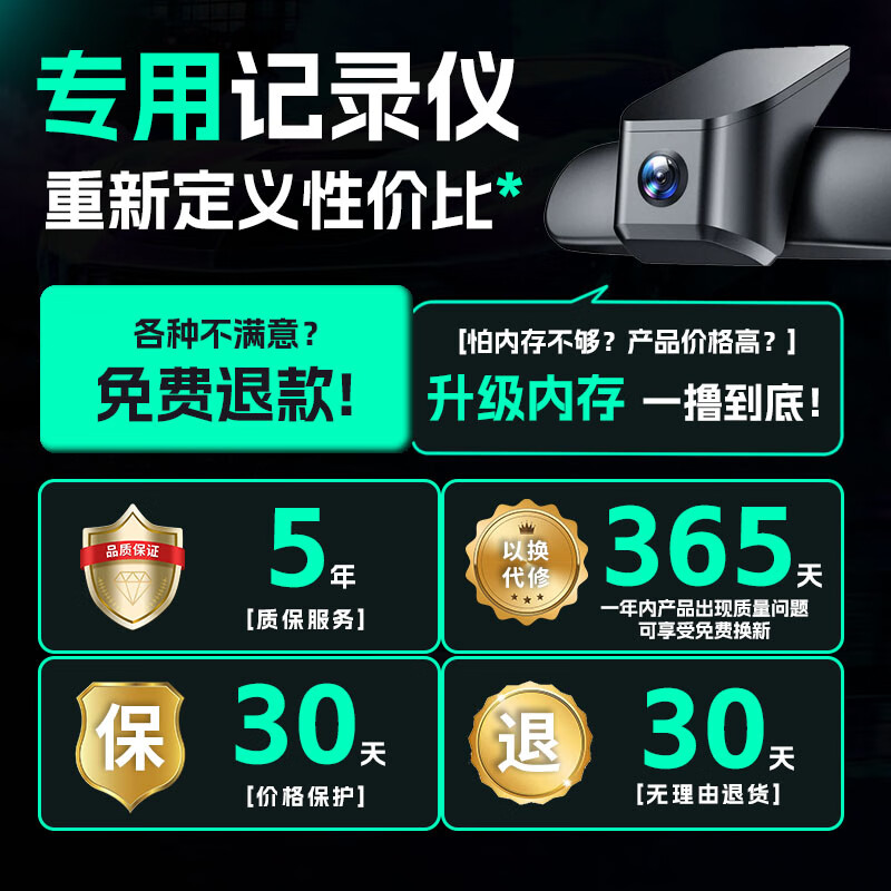 晋御滋比亚迪海鸥行车记录仪高清免走线原厂前后双录专车专用后视镜 2023款活力版/自由版/飞翔版 超清【单镜头】1944P+64G