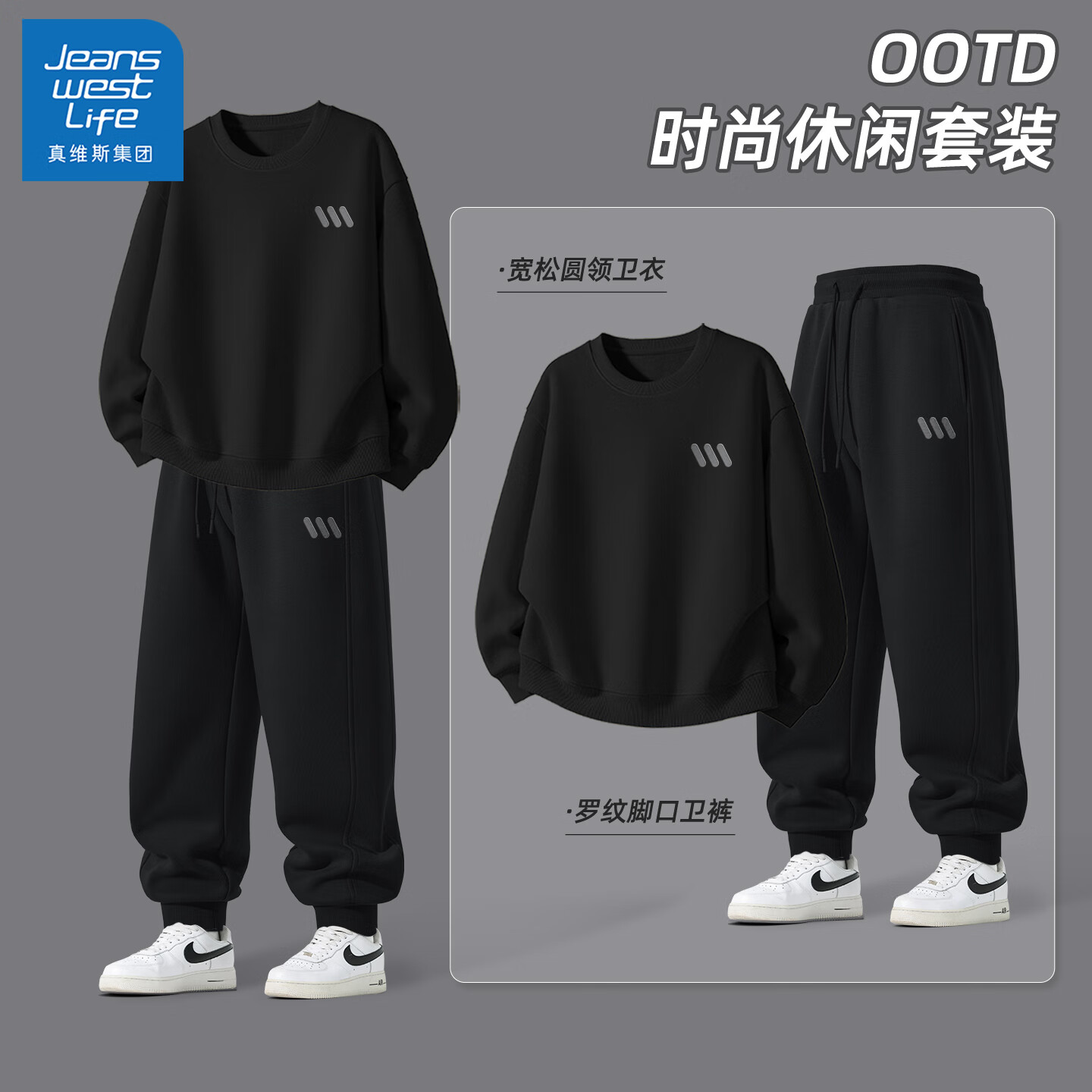 ���ڲ�����JEANSWEST LIFE��ά˹�˶���װ�д��＾��ʽ���������п�����������ʿ����һ���� 134.89Ԫ