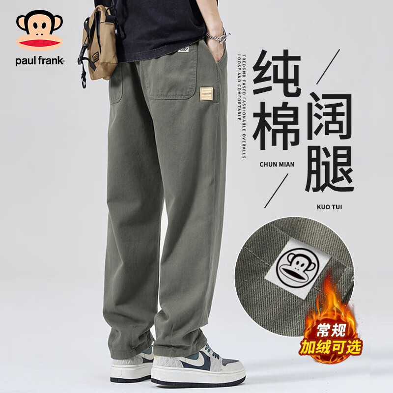 ���ڲ���������paul frank����ʽ���ƴ������п���ʿ�ﶬ������ֱͲ�˶������䵶���ȳ�����װ ����ɫ2328H���ļ����� M ������105-120� 119Ԫ