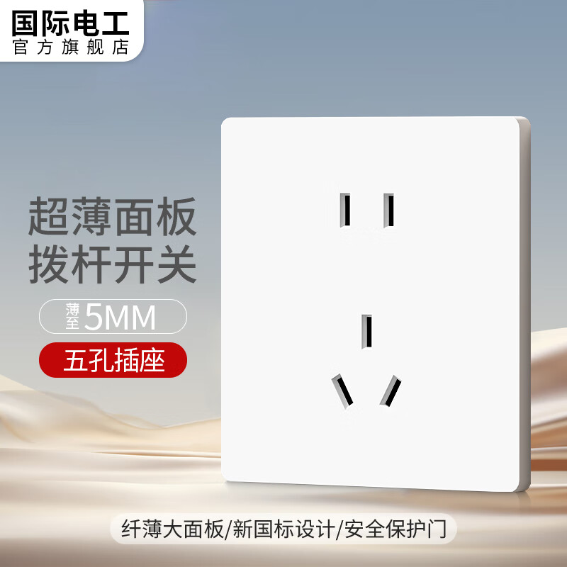 ���ʵ繤����������ѧ����86�Ͳ����������忾���ư׻�ͭ���˵�������� ��ɫ ��ײ��� 1.24Ԫ