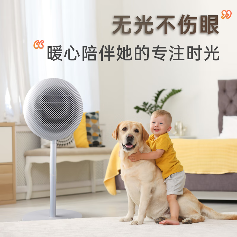 德国宝（German Pool）【速热省电王 热销款】暖风机速热取暖器电暖器电暖气家用大面积全屋速热【顶配款】强省电