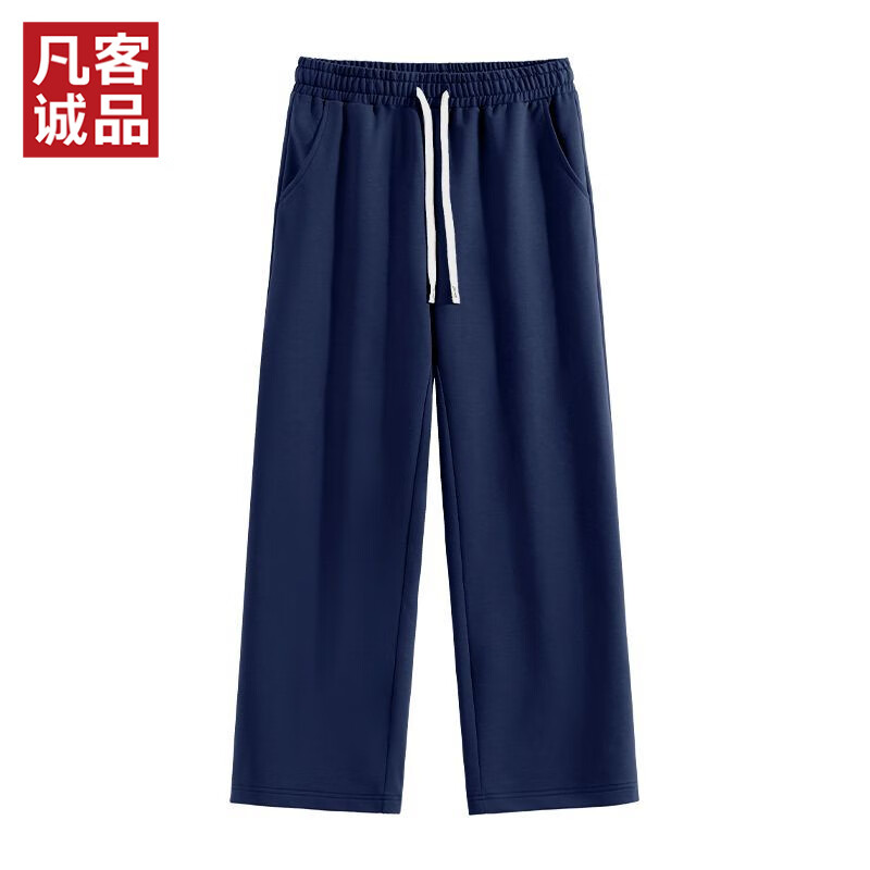 凡客诚品（VANCL）220G针织直筒裤休闲裤子男士春秋季百搭宽松运动 藏青 M