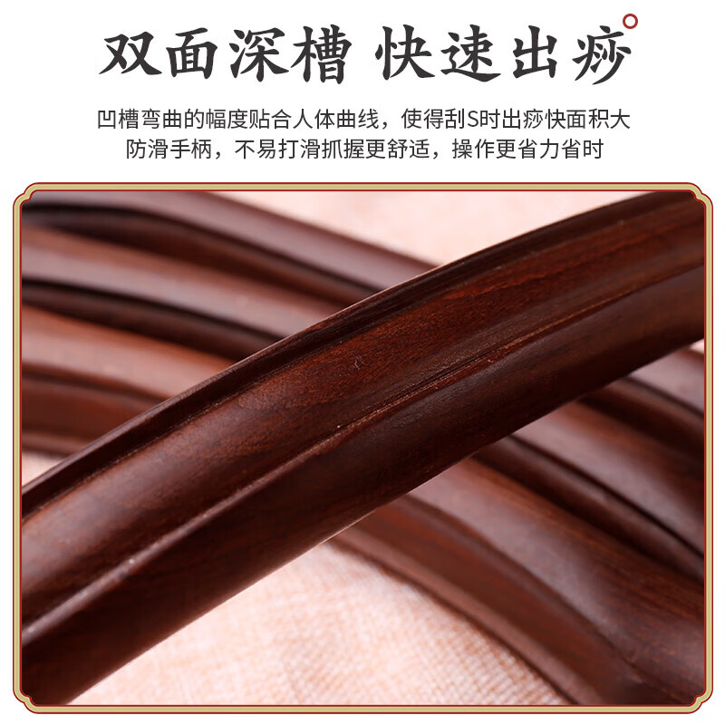 通用榉木擀筋棒按摩身通用刮痧神器赶筋棍开背部经络疏通工具赶筋棒 5 52cm【原木】身通用(无品)