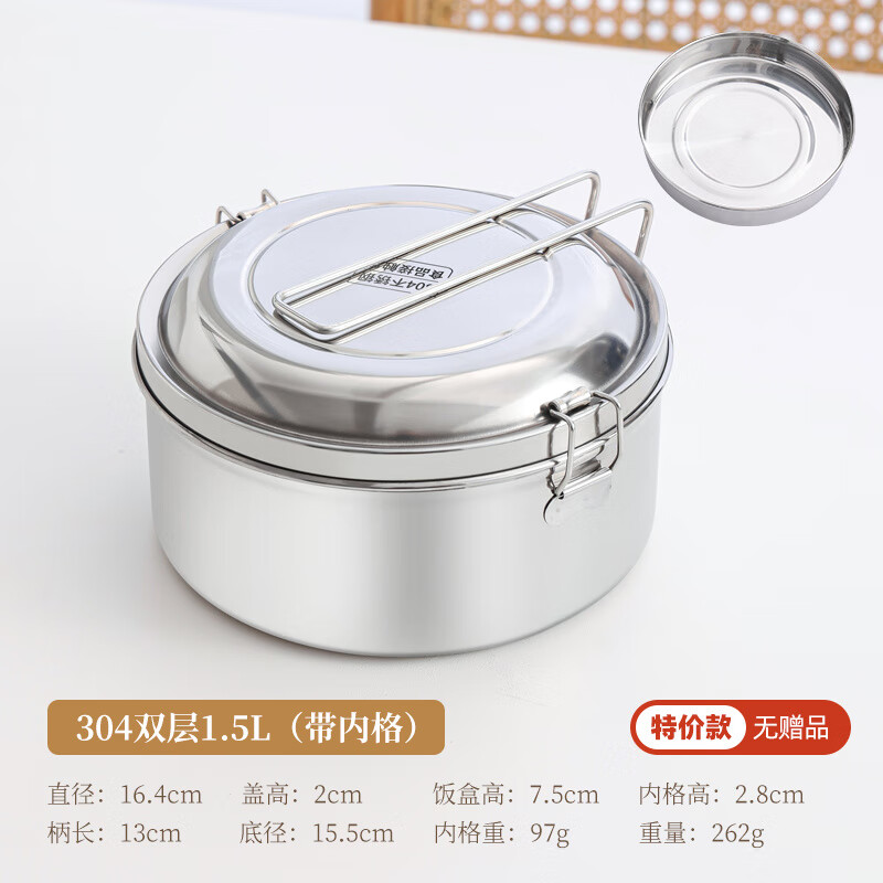 AILUKI日本高端不锈钢饭盒316食品级上班族学生专用圆形老式蒸饭铁饭盒 (款)带菜格【食品级304】 1.5L