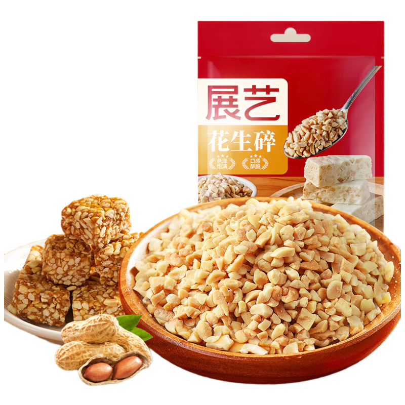 展艺花生碎500g 烘焙专用熟花生仁 牛轧糖雪花酥原料 蛋糕装饰配料