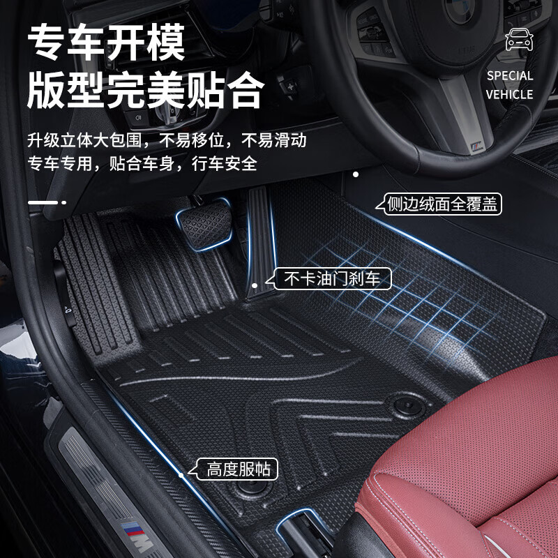 全包围汽车脚垫TPE适用于小鹏P7小鹏P5小鹏G3小鹏G6小鹏MONA M03 【双层黑色 TPE+流星毯】 小鹏G3【2018-2021款】
