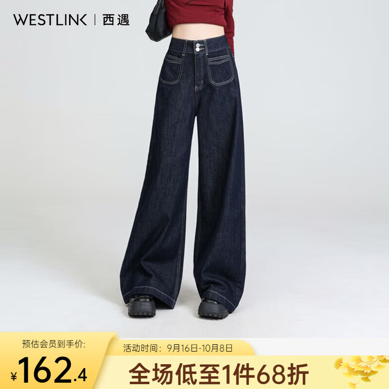 西遇垂感阔腿牛仔裤女2025年秋季新款双纽扣复古高腰宽松显瘦裤子 深蓝色 （预售15天） M (27)