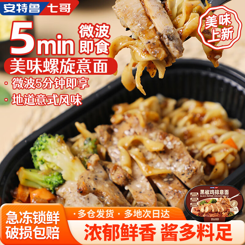 ����³�߸� �ڽ������������� 300g/��*2 ��ʳ������ȼ�ʳ���� 123.64Ԫ(����ȯ����20.61Ԫ/��)