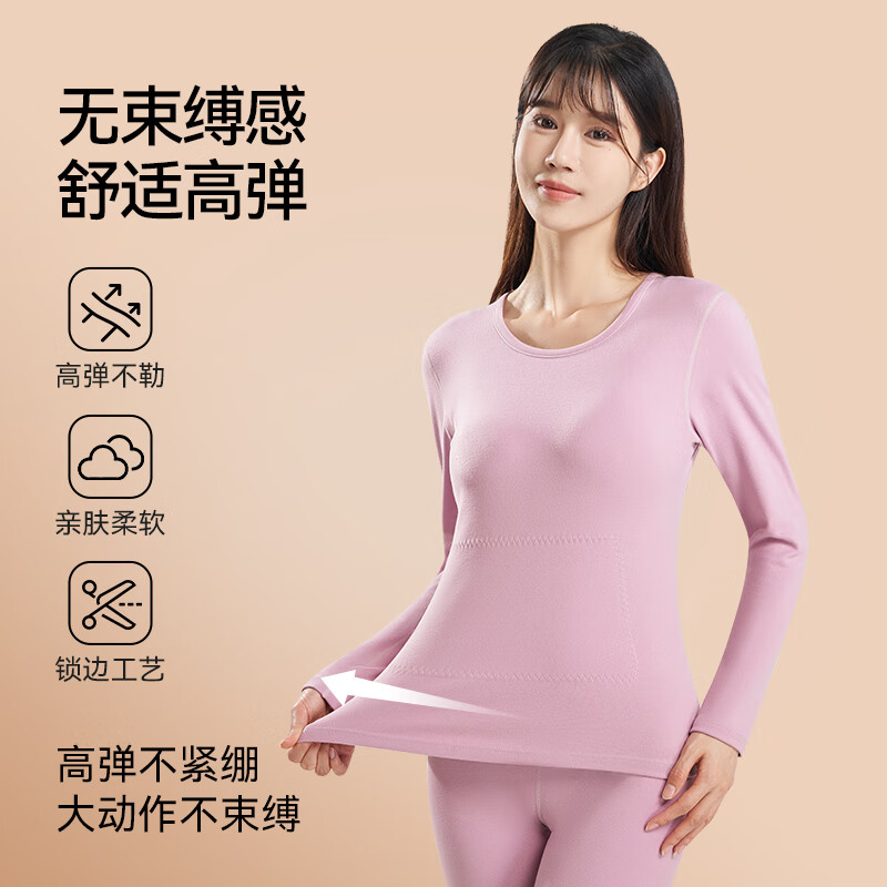 鸭鸭女士蚕丝貂毛背心亲肤柔软高弹发热防寒保暖舒适秋衣秋裤打底套装 贵妃紫 XL 建议【120-140斤】