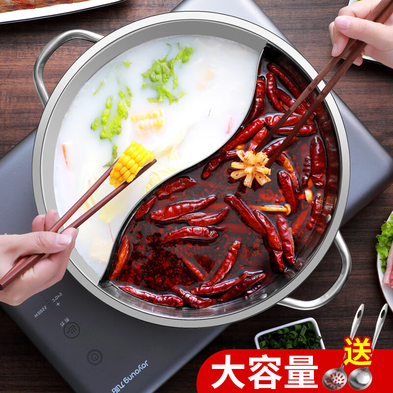 日禾盛唐火锅家用电磁炉锅火锅锅盆不锈钢涮锅大容量大号加厚众耐用 加厚清汤锅【送汤勺+漏勺】- 34cm