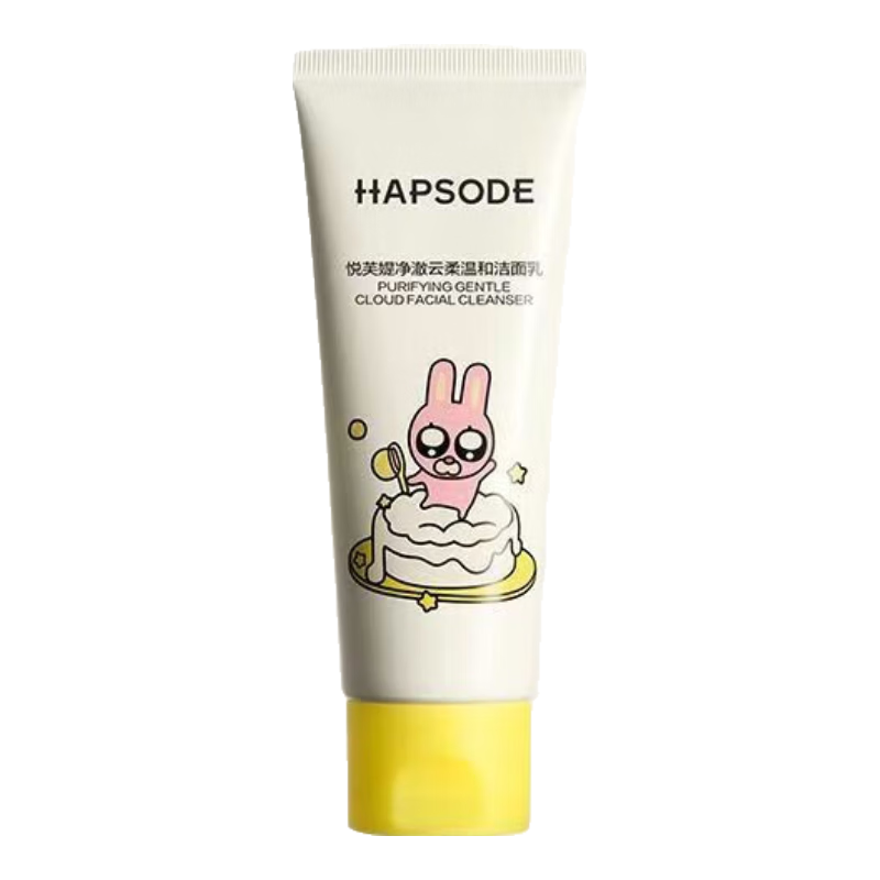悦芙媞洁面乳温和不刺激洗面奶保湿泡沫细腻洁面膏清洁毛孔去油学生 【新老版本随机发】洁面乳80g