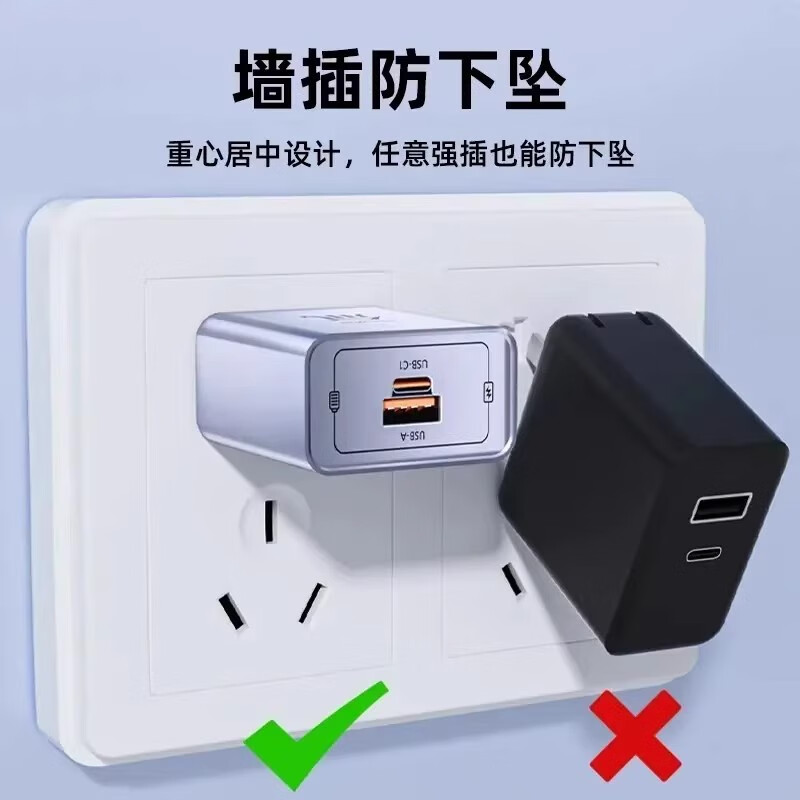 酷威猫氚流双口充电器超级闪充套装适用华为苹果安卓oppo荣耀vivo手机充电头120氮化镓插头多合一数据线 【套装】氚流双口闪充头+四合一光柱线