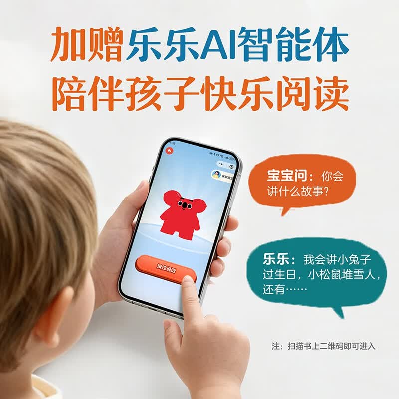 图 3