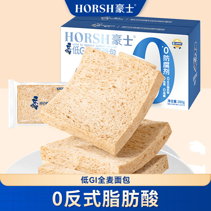 豪士 低GI全麦吐司面包380g 零食蛋糕早餐营养中西式糕点办公室休闲