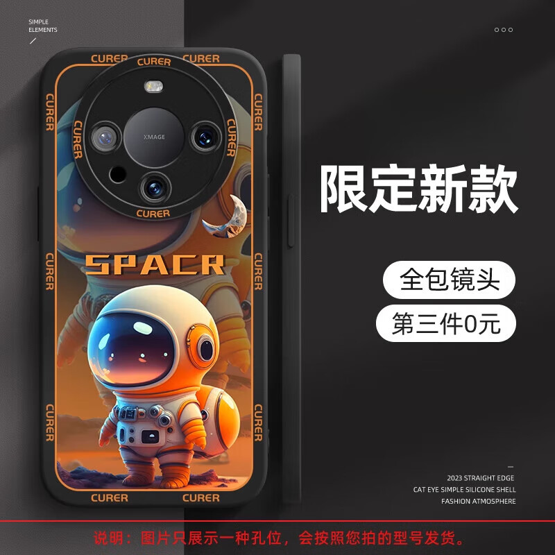 华为mate60pro手机壳新款mate60镜头全包p50防摔mete40pro+男p30 猫眼DK 暗夜黑 翱翔星空 华为 Mate 60