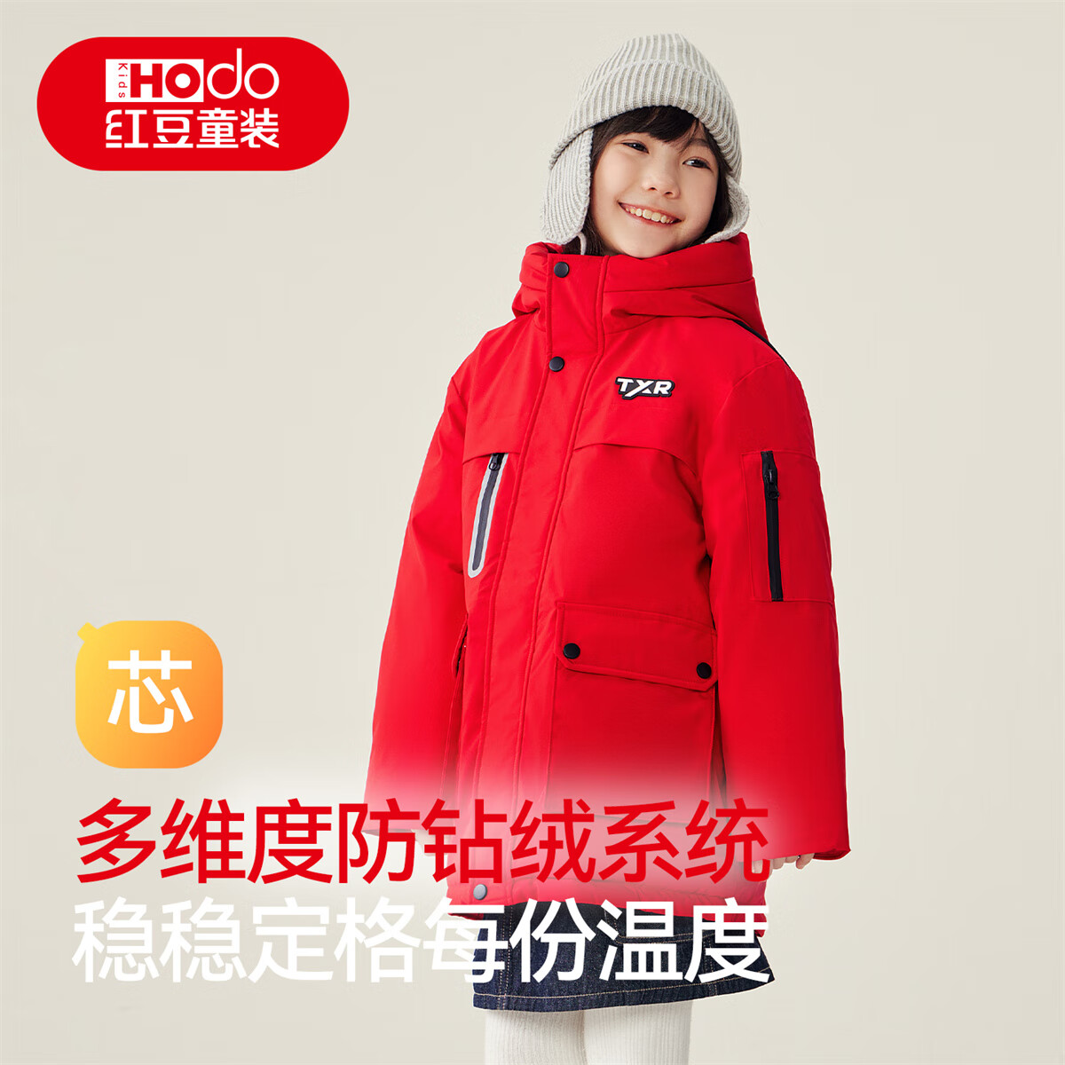 红豆童装女童羽绒服中长款儿童新款秋冬季加厚保暖鸭绒外套工装防寒 红色 150 充绒量129.7g