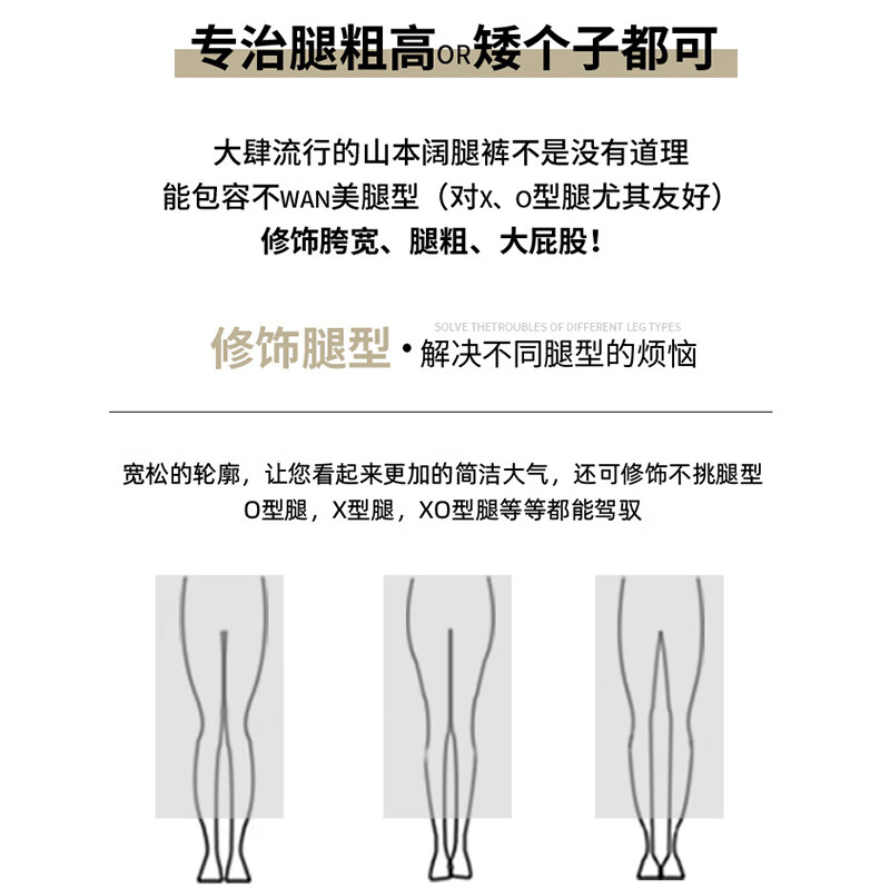 浪莎加绒奶芙阔腿裤女2025秋冬新款加厚保暖休闲裤宽松慵懒保暖山本裤 奶白色 【温暖舒适加绒加厚款】 M 【推荐96-110斤】