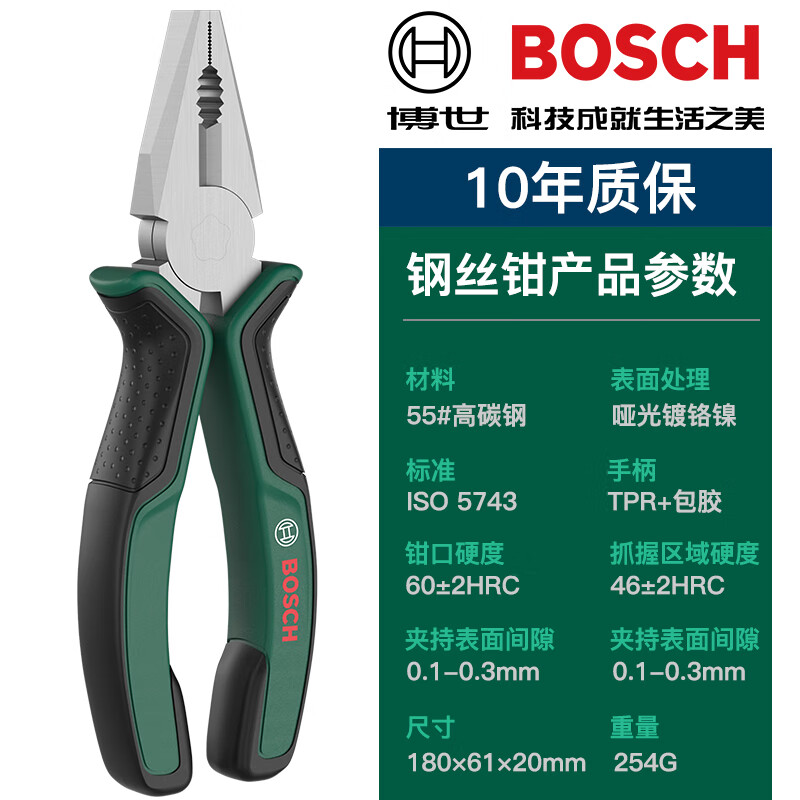 BOSCHҵǯϻǯ˿ǯǯббǯʡгֵ繤 ҵ˿ǯ180mm
