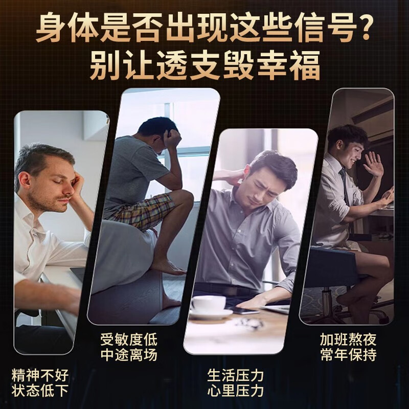 北京同仁堂直营灵芝覆盆子鹿鞭片正品高含量草本萃取2xf 1瓶【体验装】不推荐/贵在运费