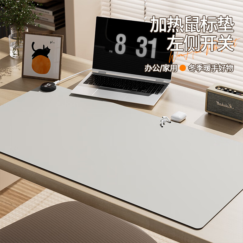 派度加热鼠标垫超大号加热桌垫办公室电脑桌面发热垫冬季电热暖手垫子 【左侧开关】简约灰（90x40cm） 【3C安全认证】数显5档控温+定时断电