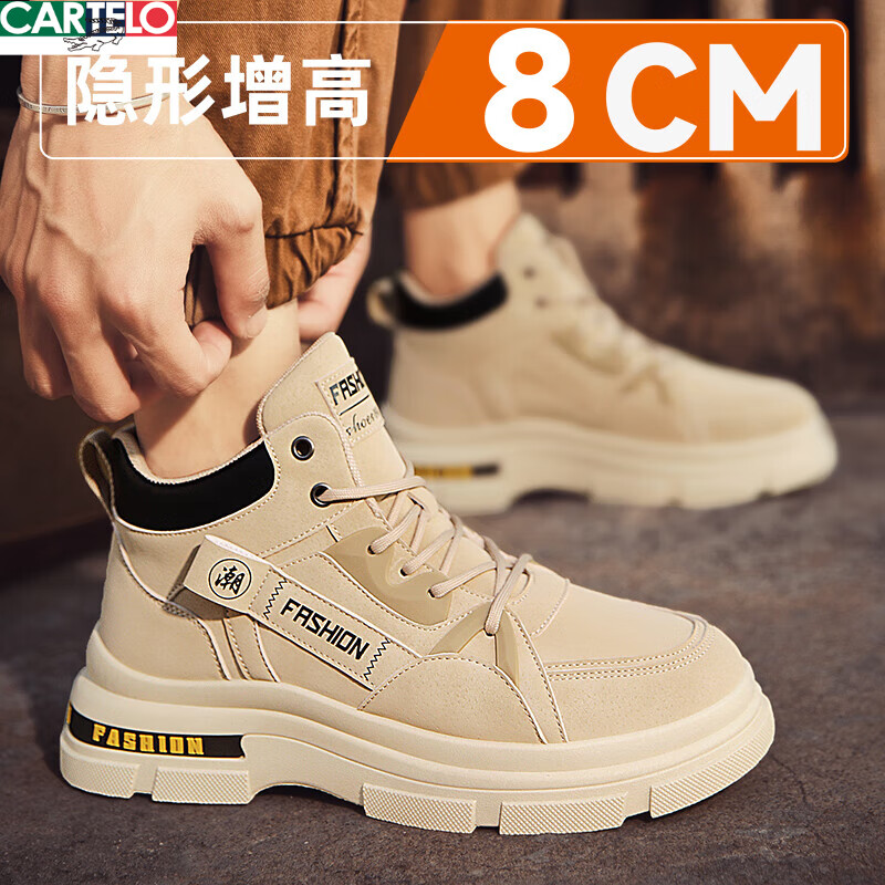 卡帝乐鳄鱼厚底马丁靴男隐形内增高男鞋10cm春季2026新款潮流运动休闲工装鞋 卡其【隐形内增高10cm】 39