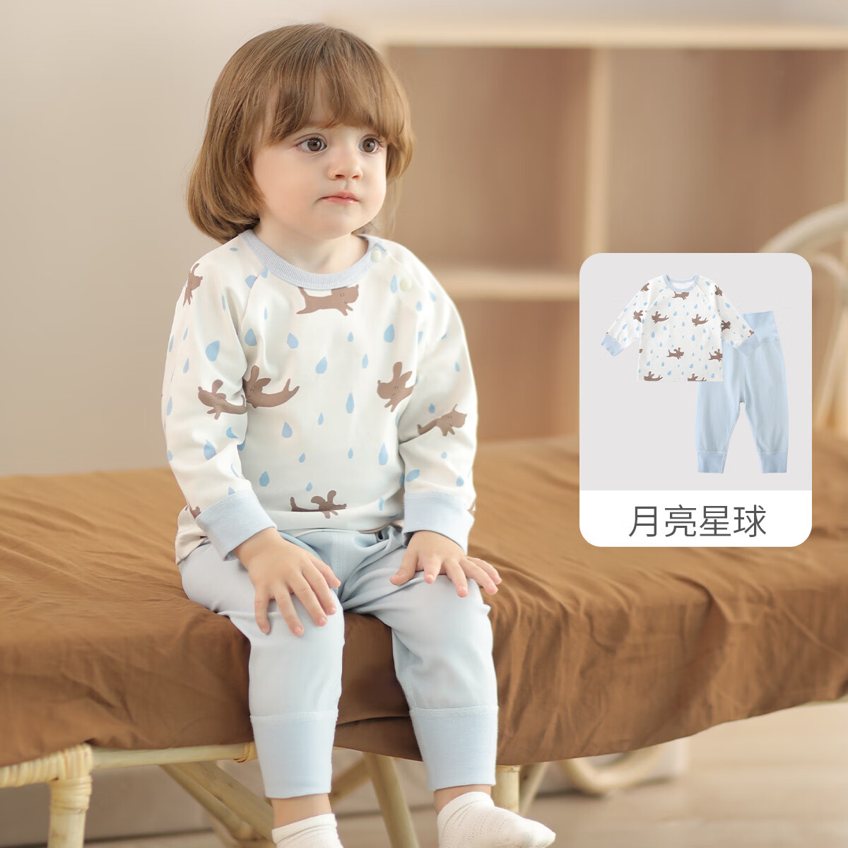 巴厘小猪宝宝内衣套装春秋男童分体衣服女童高腰护肚睡衣儿童秋衣秋裤 点点汪星人 90 cm