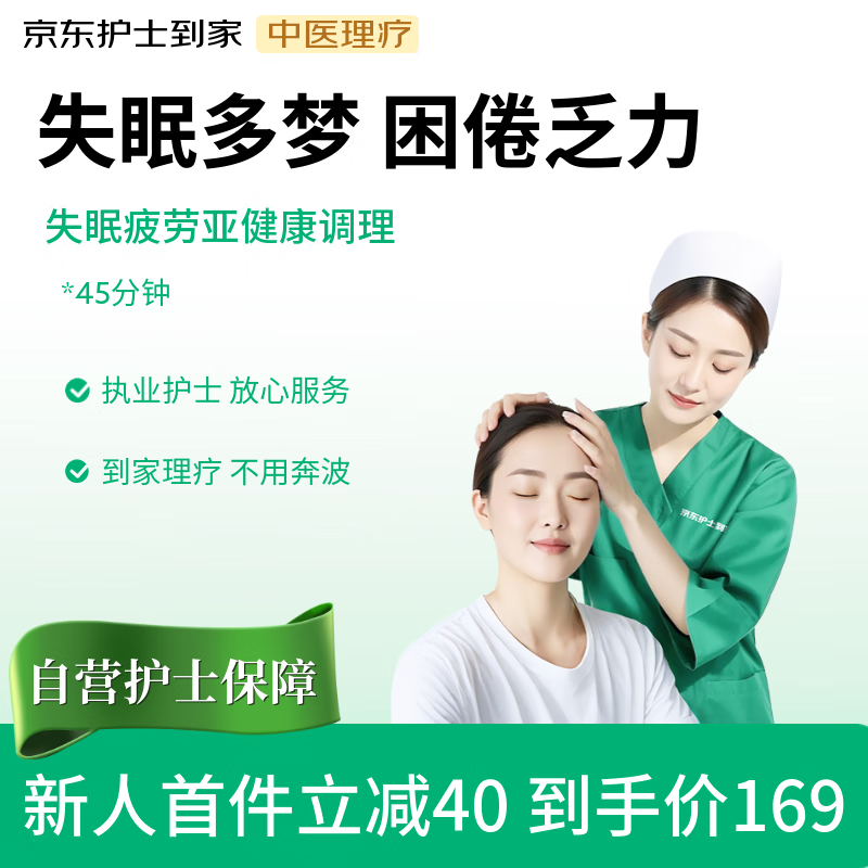 ҽ ʧƣ͵45 ʪƢθȥʪŶʪʪν 169Ԫ