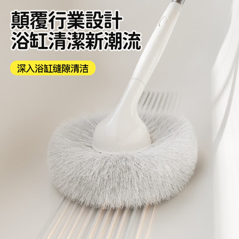 苏力达日本卫生间地刷软毛无死角长柄家用浴室浴缸刷墙面瓷砖清洁刷地板 加长浴室软毛刷80-123cm【可拆卸】白