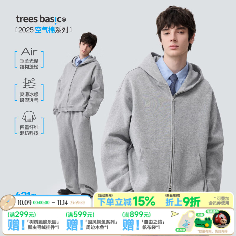 warmtrees连帽开衫卫衣男秋冬季宽松休闲空气棉外套长袖情侣上衣运动服装 花灰色 XL