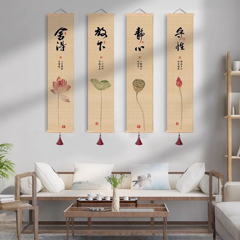 OYKTN禅意中式莲花书房客厅玄关挂画自粘贴禅意挂画二联单竹帘画 【莲花一联】守性【天然竹料】 宽25X高100(厘米)