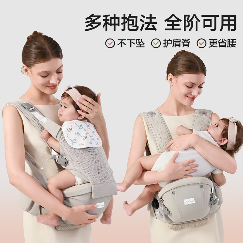 ELLE BABY婴儿腰凳背带轻便四季多功能宝宝抱娃神器前抱式外出冬 Fly Kint悬浮腰凳【飞织面料】-银月灰