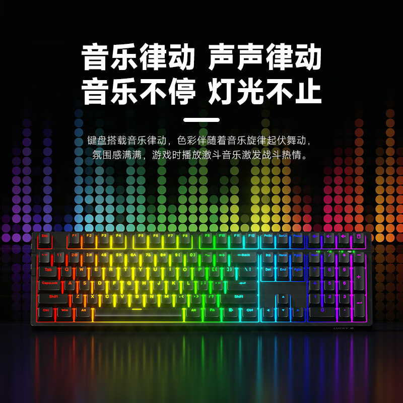 风陵渡F108pro三模机械键盘无线2.4G蓝牙有线全键无冲热插拔 磁吸式上盖男女生办公游戏键盘平板手机通用 主题版：黑莓渐变RGB灯光-三模 茶轴