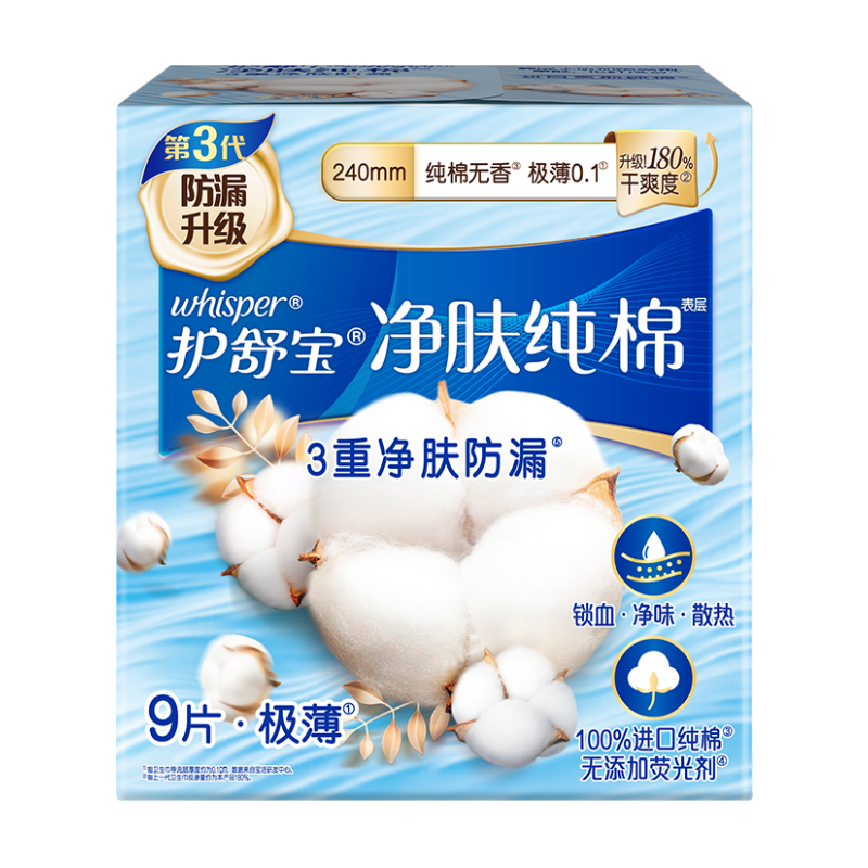 ���汦 �������������� ����240mm 9Ƭ ����͸�� ���� ������Ӫ 1.4Ԫ