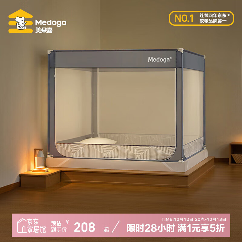 美朵嘉防摔蚊帐儿童加密帐纱防掉床抗菌A类防尘家用卧1.51.8*2米蚊帐架 绅士灰【单独蚊帐】 180cm*198cm*170cm
