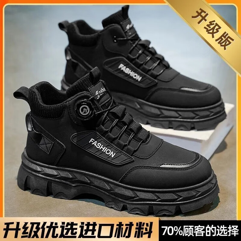 【男神穿搭】2025秋季新款高帮潮鞋厚底增高防滑户外工装马丁靴wl 暗夜黑 39 码