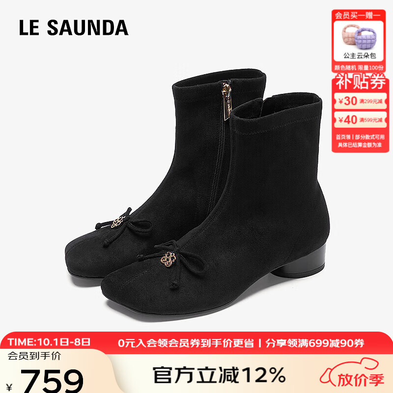 莱尔斯丹（le saunda）复古蝴蝶结时装靴2025秋冬新款时尚通勤粗跟瘦瘦短靴女靴6T34504 松露黑 BKF 34