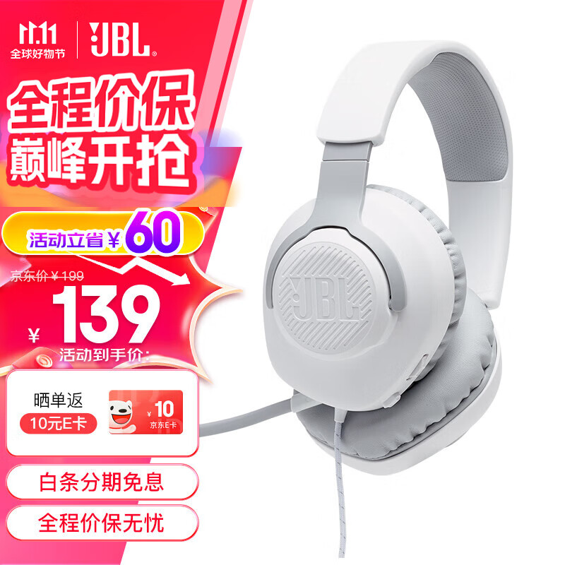 JBL���ӷ籩Q100 ͷ��ʽ��Ϸ�����羺���� ����������Ͳ�����ֻ����߳Լ� Q100��ɫ���ɲ�жָ������˷磩