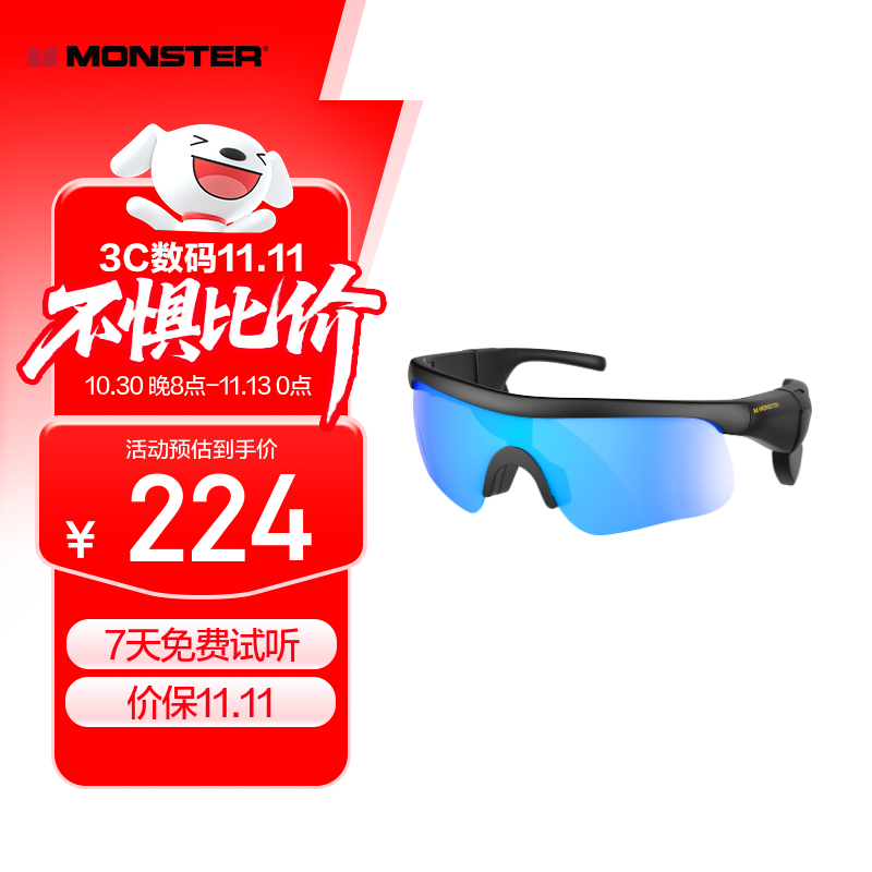 魔声（MONSTER）智能AI音频眼镜AIR3开放式蓝牙耳机实时翻译眼镜AI助手非骨传导蓝牙耳机