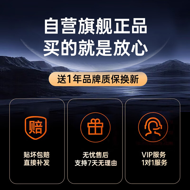 JPLAYER适用25款腾势D9钢化膜中控导航屏幕保护贴膜仪表装饰套装配件