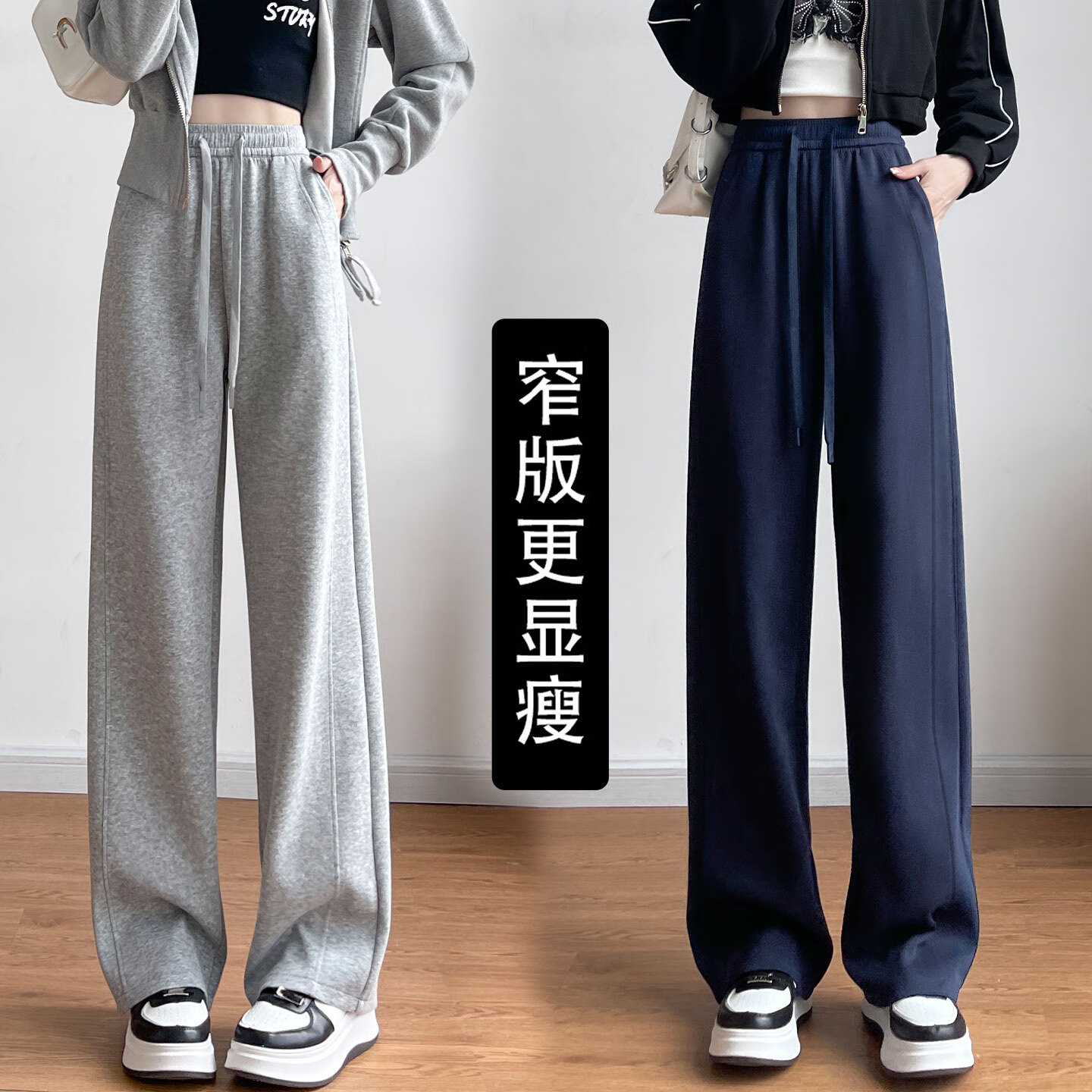 雪茜曼白灰色运动裤子女秋季2025新款宽松直筒卫裤休闲小个子窄版阔腿裤 春秋-黑色-常规 S 适合（80-90斤）