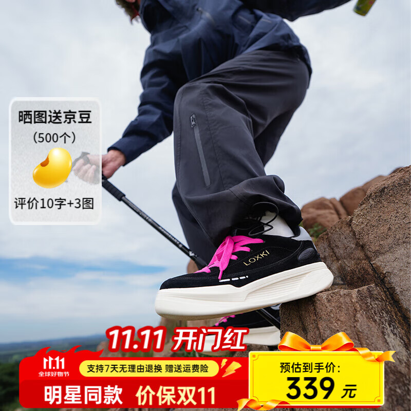 LOXKI/洛克斯基经典板鞋男潮流百搭休闲鞋厚底增高鞋子男情侣鞋 米白粉黑 40