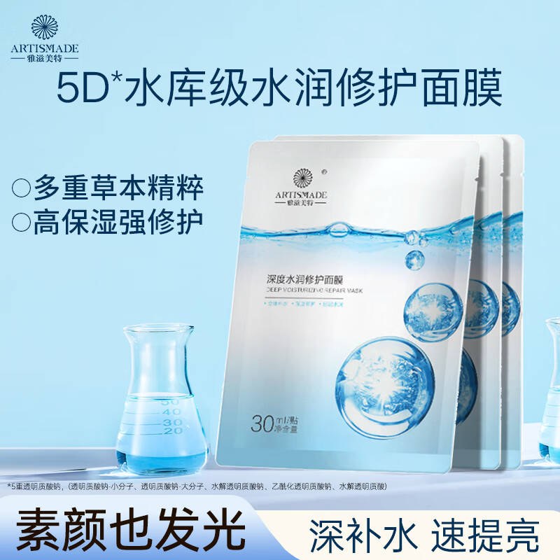 �����������ˮ���޻���Ĥ��ʪ�޻�����5Dˮ����Ĥ�ٷ��콢����Ʒ ���ˮ���޻���Ĥ-3Ƭ