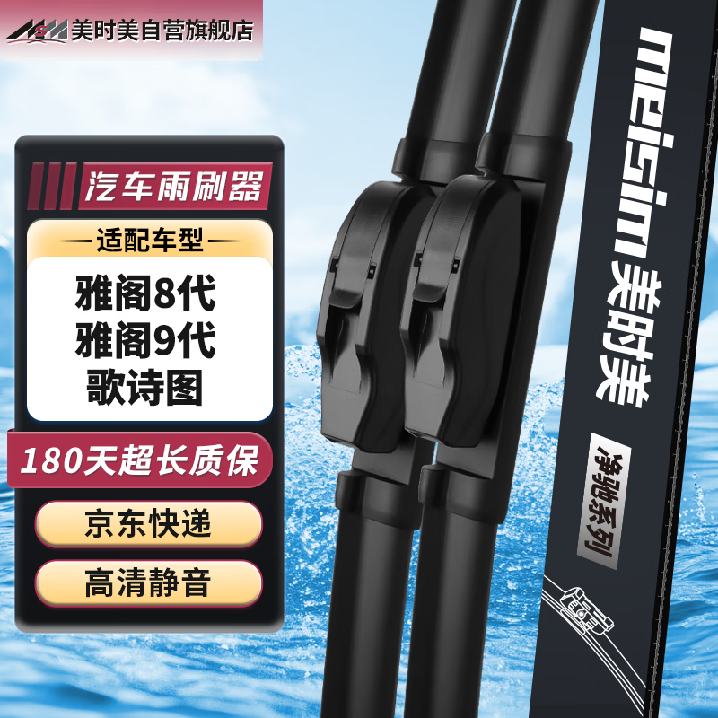 ʱmeisimϵŸ08-16/ʫͼ10-16ˢƬ 19.3Ԫ