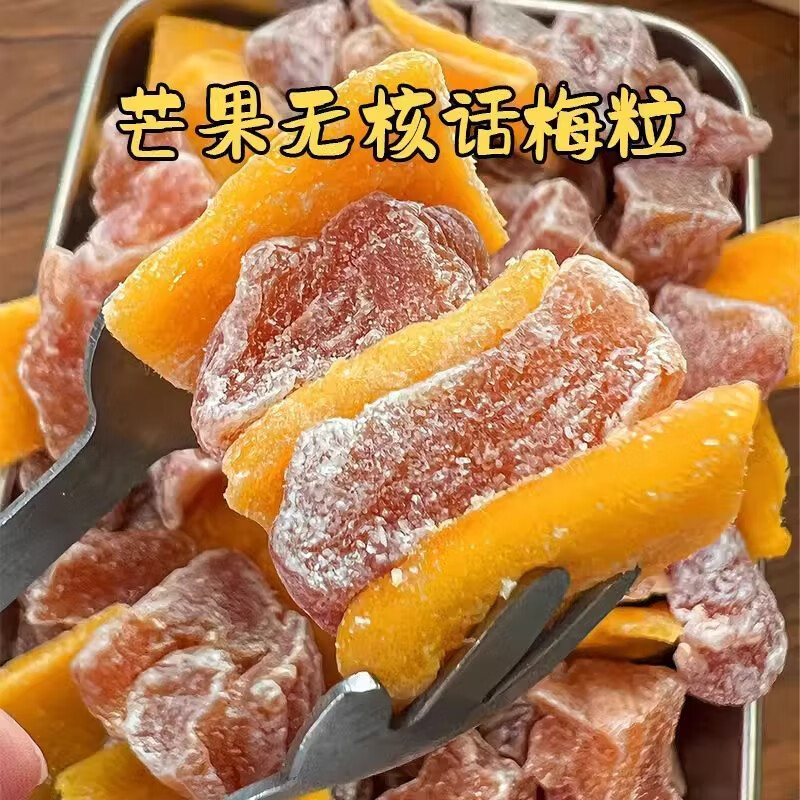 â����÷������÷��ˮ���ɻ�Ϲ��ɴ���ˬ��������屬��������ʳ â����÷����5�������ȷ��� 12.5Ԫ